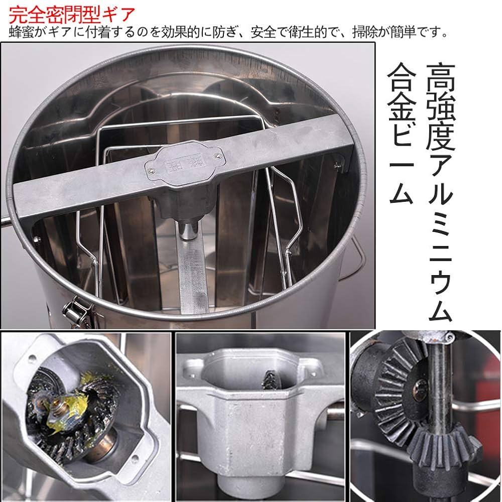 はちみつ分離器と　おまけで　こしき付き Amazon｜電動 蜂蜜分離器、4フレーム 304 きステンレス遠心分離